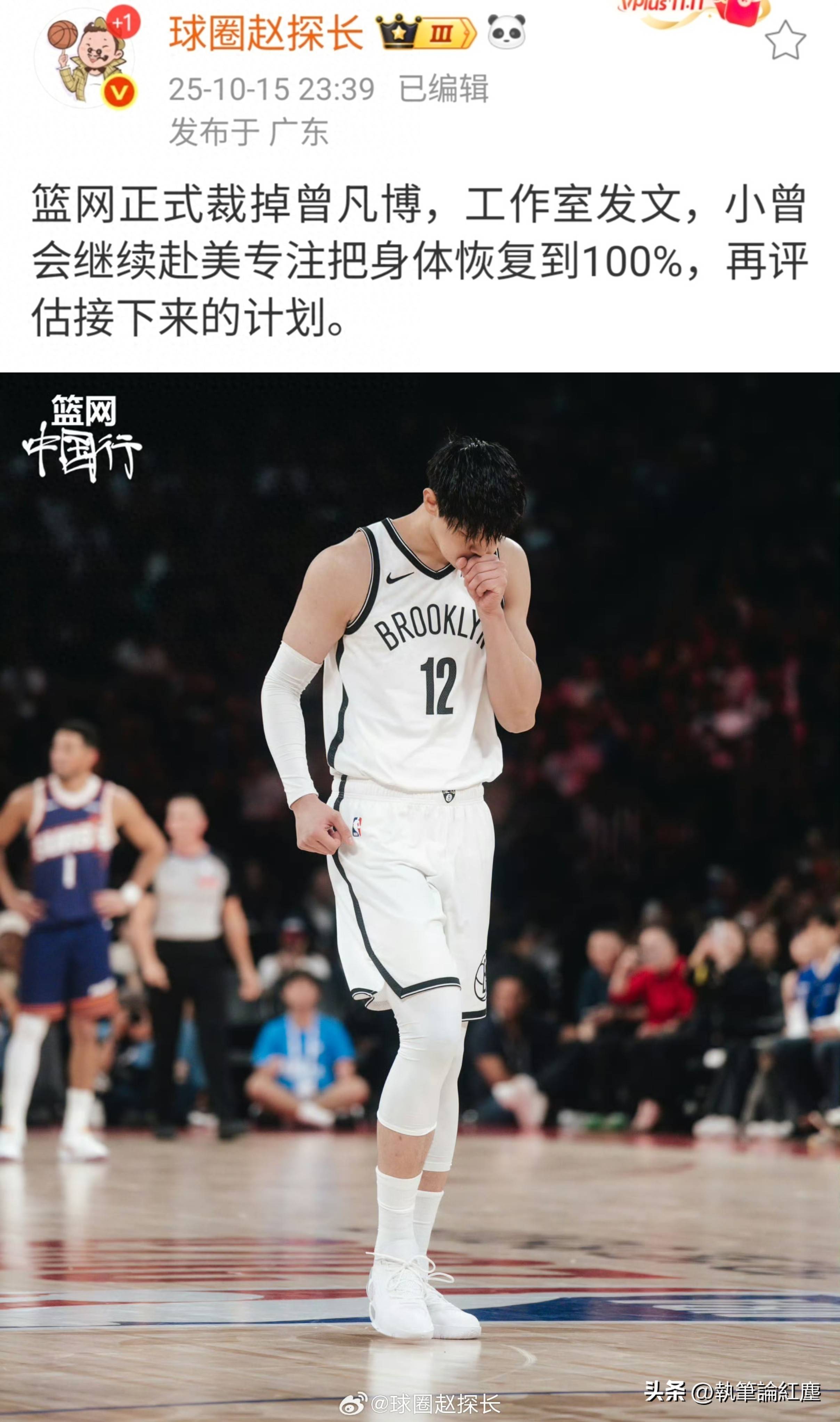 包含今夜北京首钢调整名单以备NBA季后赛，再遭质疑环节打磨，震撼外界，轮换策略成焦点的词条