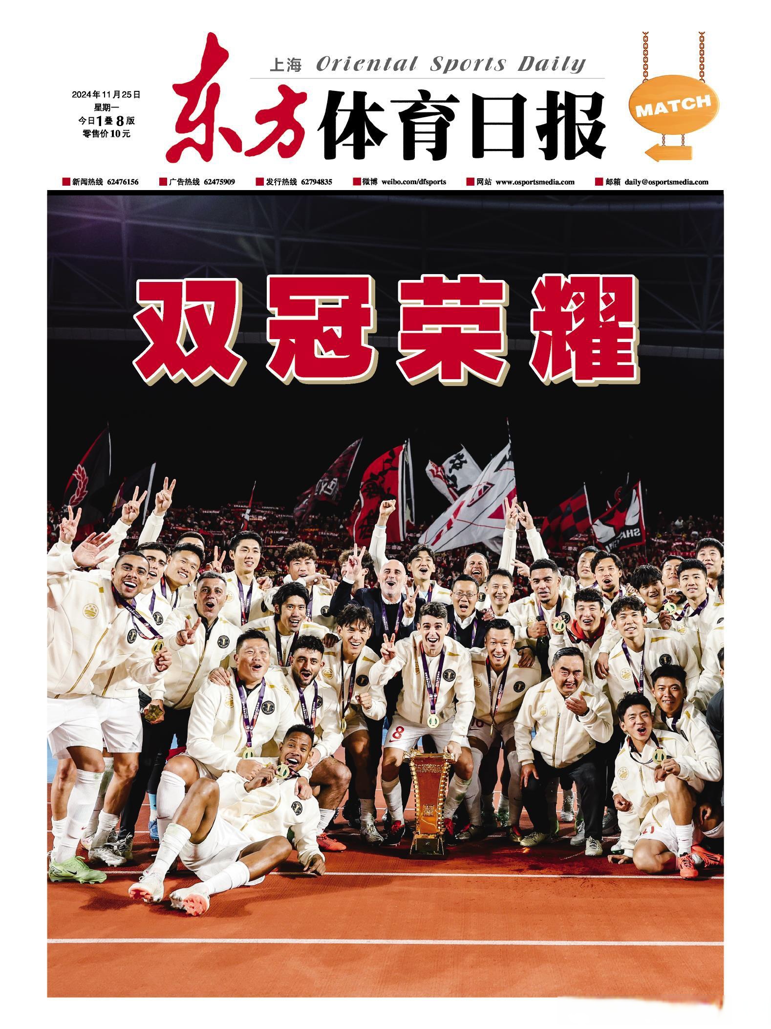 上海海港关键时刻调整名单，志在欧超杯名次提升，底气十足，心理建设被强调(海权与制海权章节测试答案)