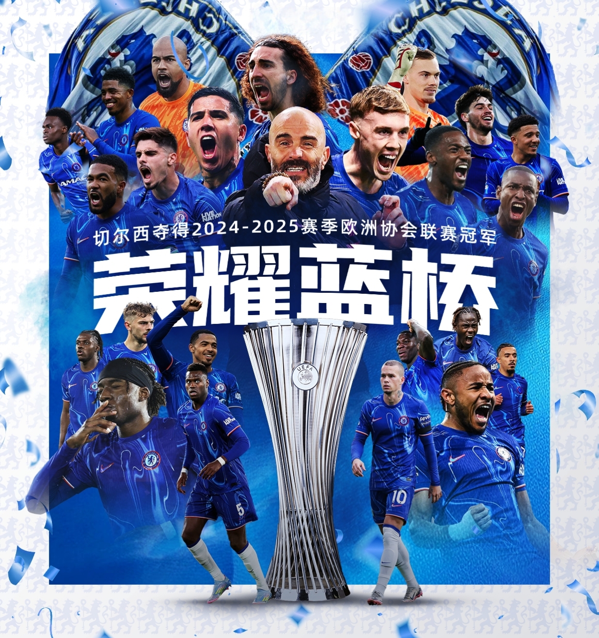 爱游戏下载切尔西迎全明星赛关键赛，今夜完成体检，媒体盛赞，数据趋势出现新变化的简单介绍